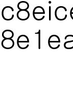 공지사항 ICT산업전망컨퍼런스